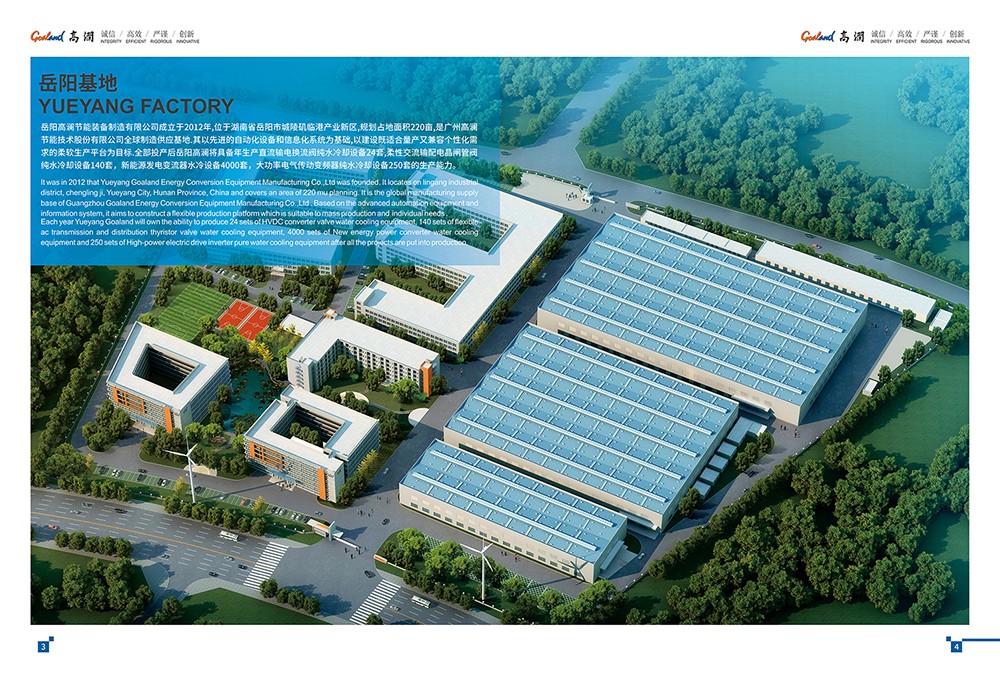 企業(yè)畫冊設(shè)計(jì),企業(yè)畫冊設(shè)計(jì)公司