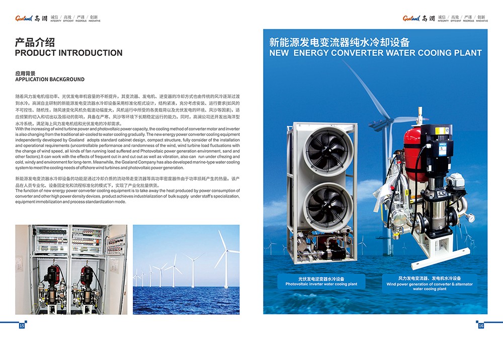 企業(yè)畫冊設(shè)計(jì),企業(yè)畫冊設(shè)計(jì)公司