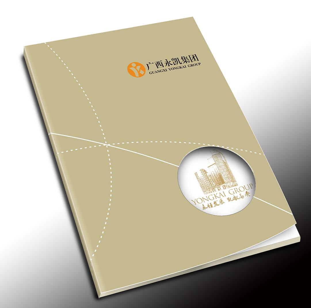 企業(yè)宣傳冊設計如何設計構思好？