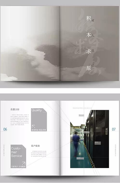 廣州畫冊樣板設計的重點有哪些？