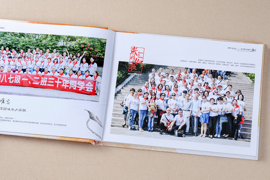 公司培訓紀念冊設計要注意哪些細節？哪里可以定制