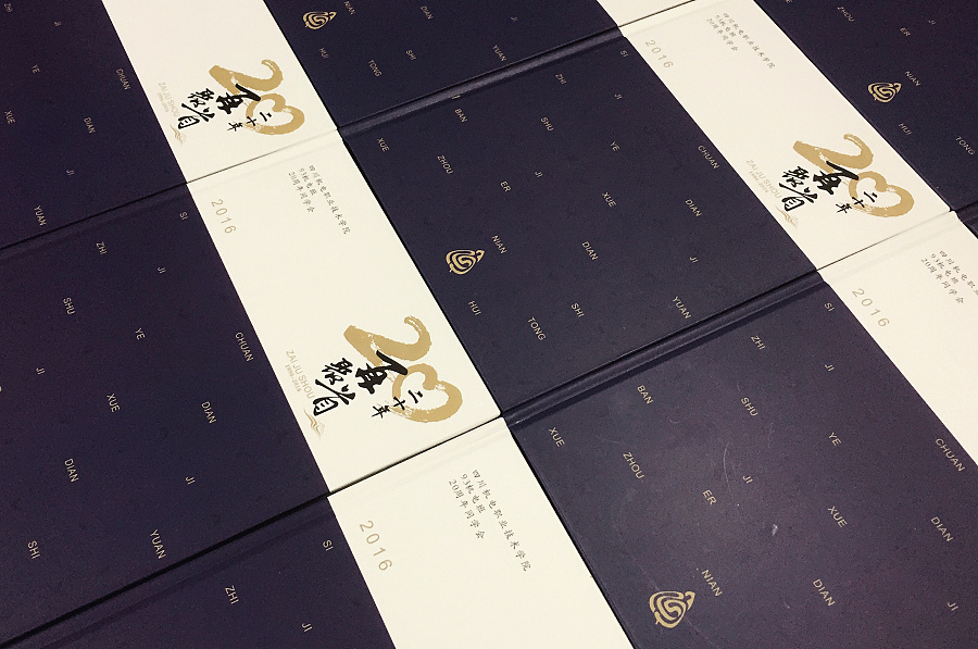 公司周年慶紀念冊板塊設計有哪些內容？設計的重點