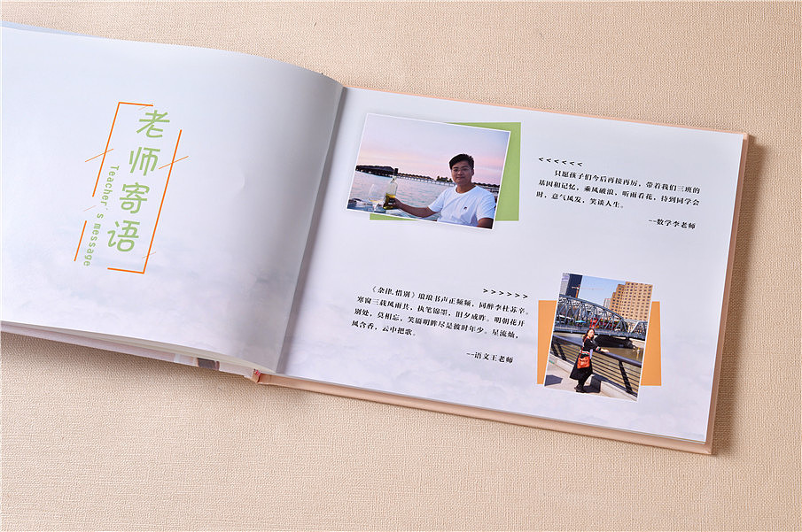 生日祝福相冊制作方法是什么？具體怎么設(shè)計