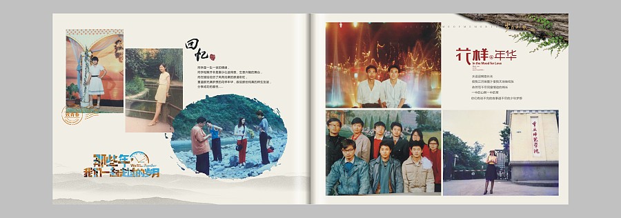 送給老師的紀(jì)念冊設(shè)計方法是什么？怎么設(shè)計比較好