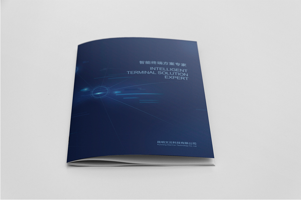 帶有科技感的科技畫冊應該如何設計？