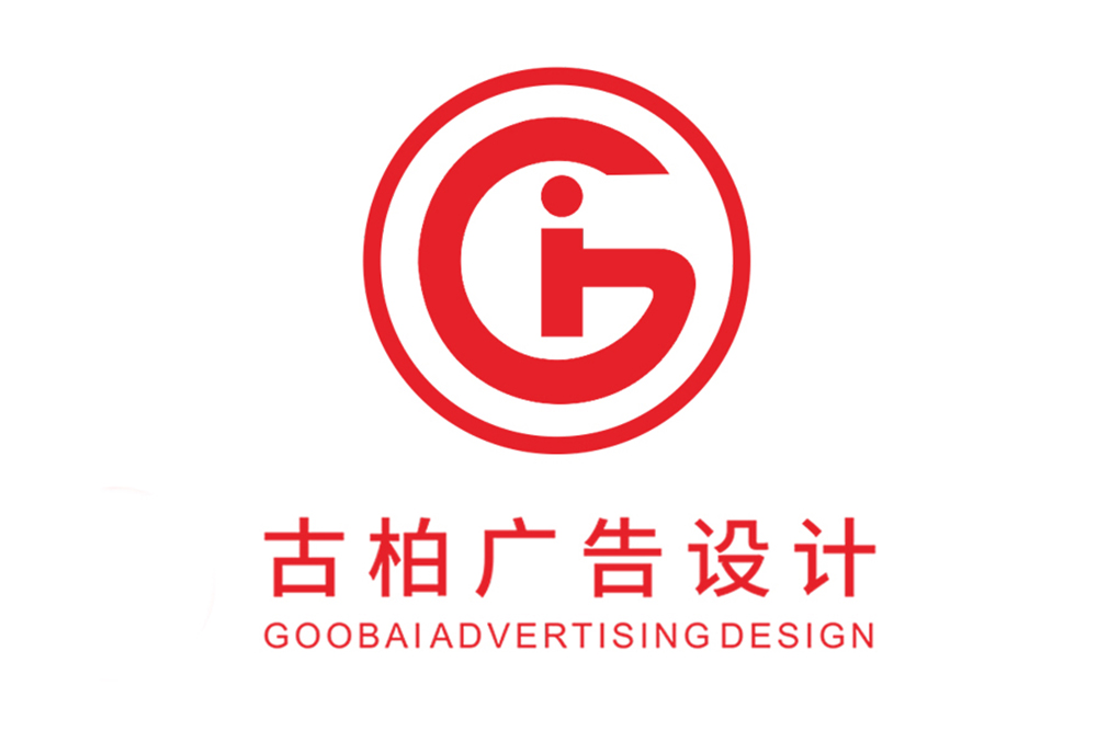 青島市專業(yè)紀(jì)念冊(cè)設(shè)計(jì)-紀(jì)念冊(cè)定制-山東企業(yè)紀(jì)念冊(cè)設(shè)計(jì)公司