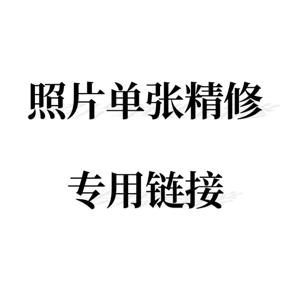 相冊排版多少錢一p？相冊怎么排版？