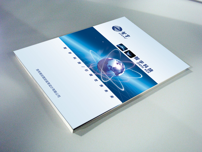 企業(yè)畫冊設(shè)計(jì)一頁要多少錢？設(shè)計(jì)畫冊有什么作用？