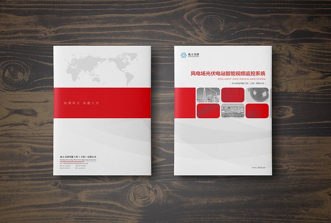 大氣畫冊封面設(shè)計要注意什么？企業(yè)宣傳冊設(shè)計有什么特點？