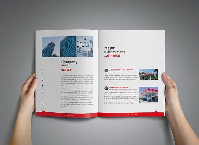 公司宣傳冊多少錢？影響企業(yè)畫冊設(shè)計價格的因素有哪些？