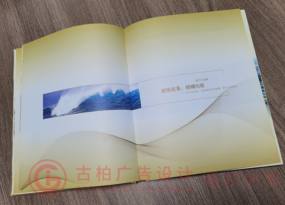 個人紀念冊設(shè)計怎么做?