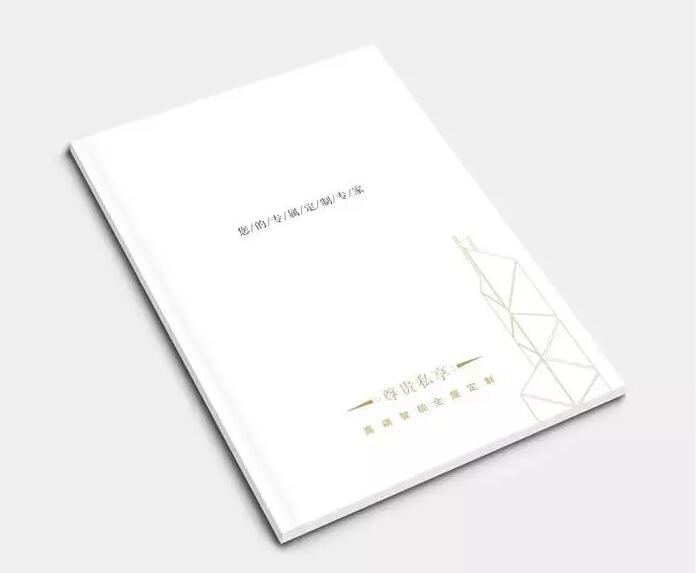 圖冊設計新穎方法是什么？哪家公司的設計效果更好