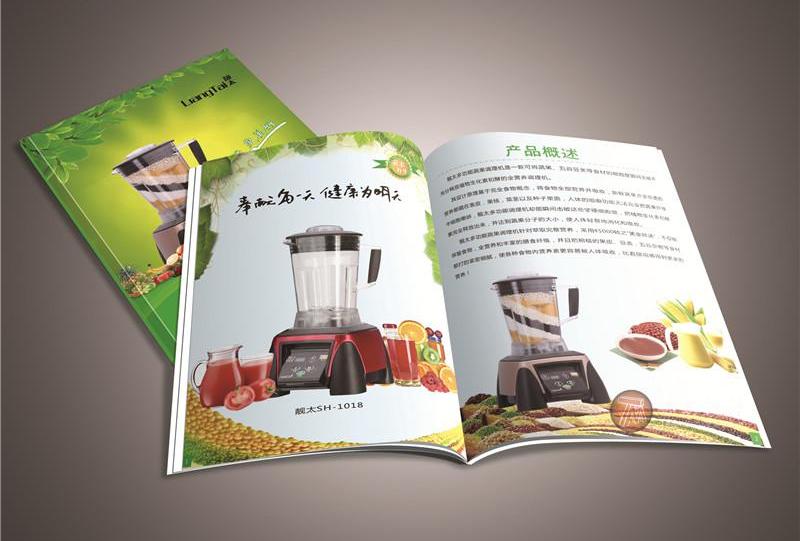 如何制作公司宣傳冊電子版？具體有哪些方法