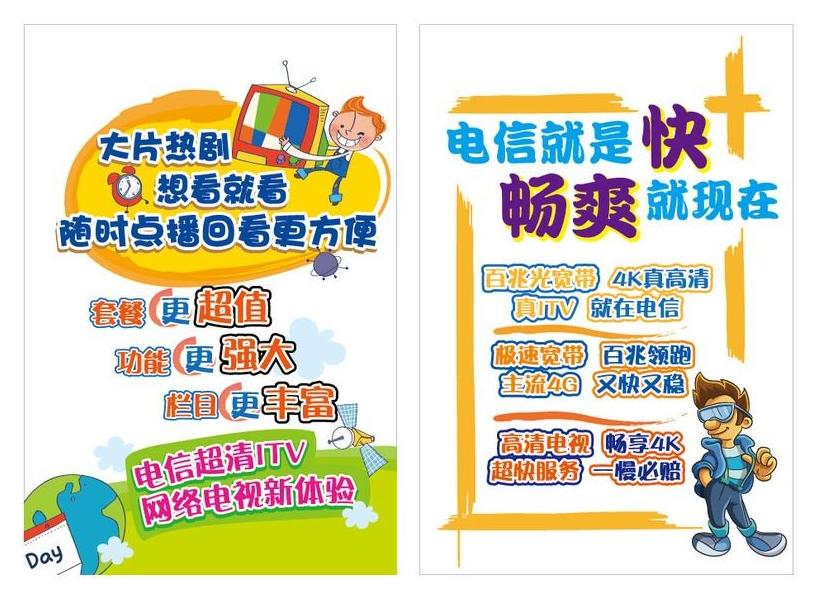 pop海報設計方法是什么？pop海報設計素材模板有哪些