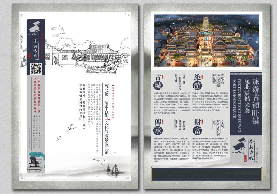 dm廣告設計優(yōu)點是什么？dm廣告設計分類有幾種
