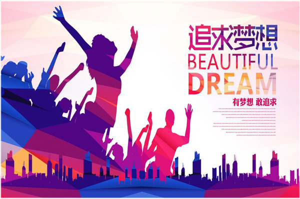 校園宣傳海報前期要準備什么？具體尺寸有多大