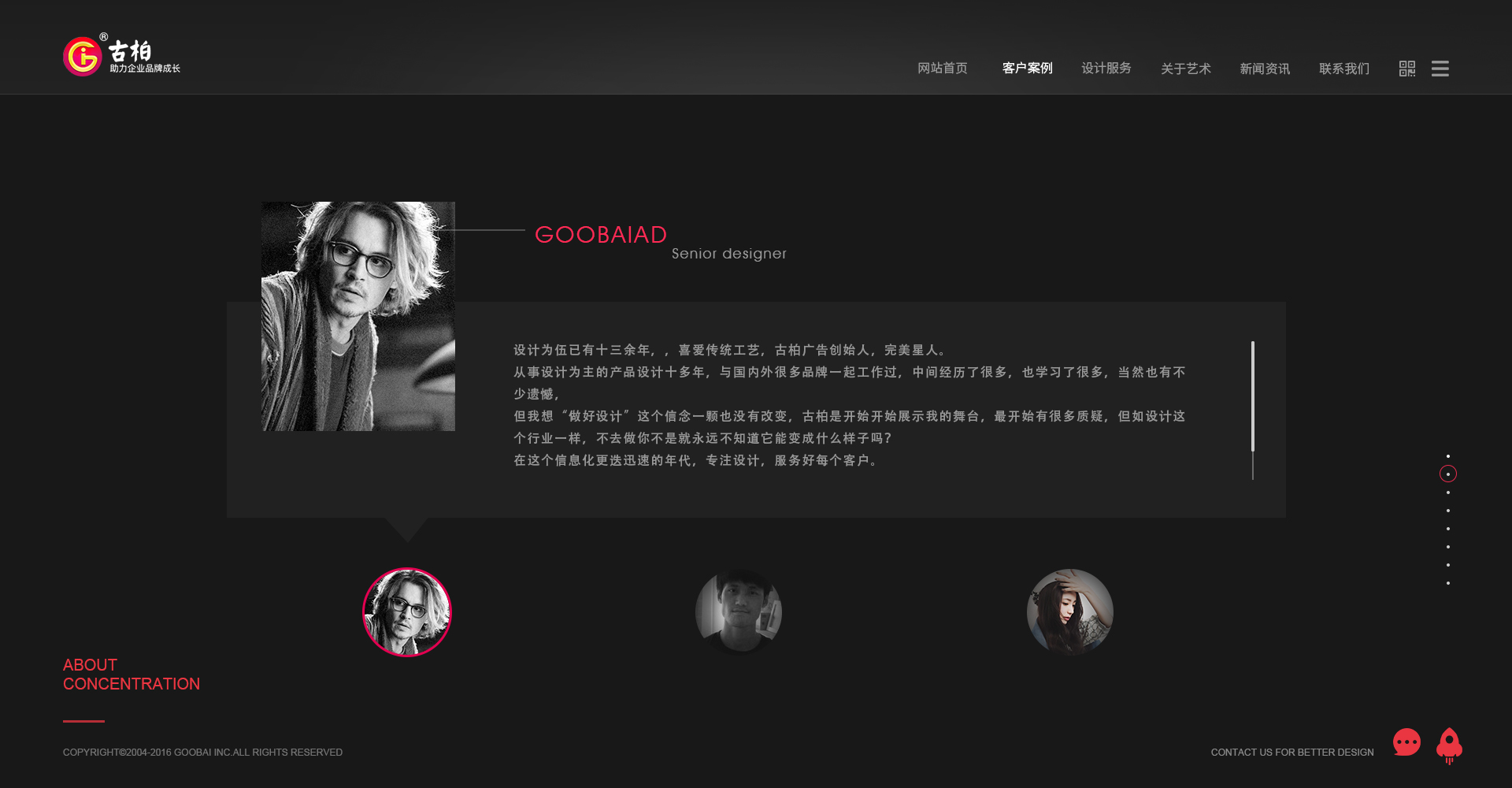 營銷型網(wǎng)站建設