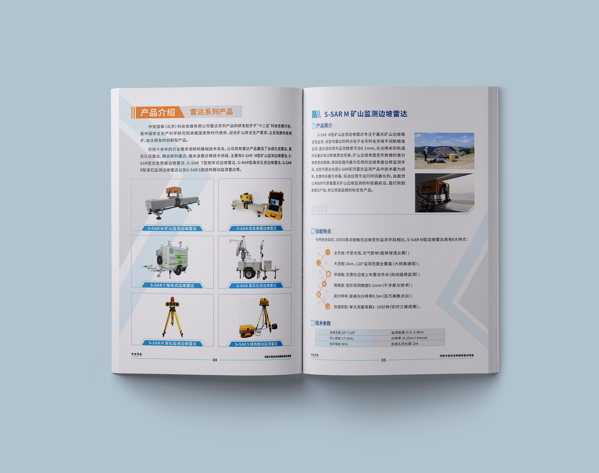 畫冊(cè)1p是一頁(yè)還是一面，印刷中1p是一面還是一張？