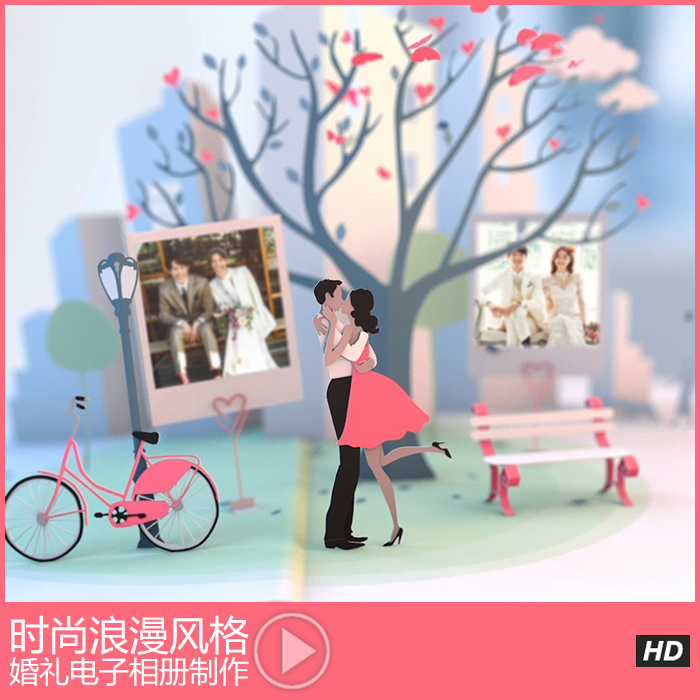 怎么制作電子相冊(cè)