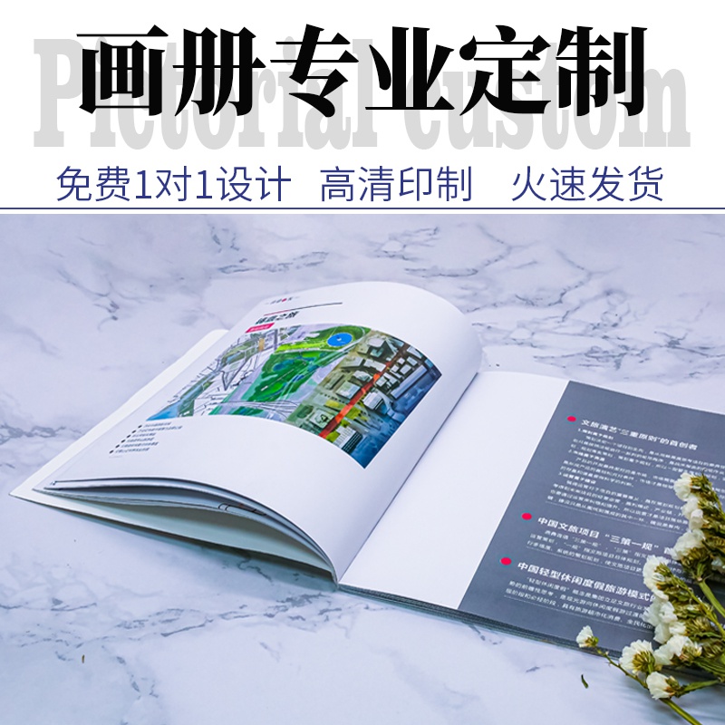 產(chǎn)品手冊印刷價格包含哪些內(nèi)容？如何報價更吸引人
