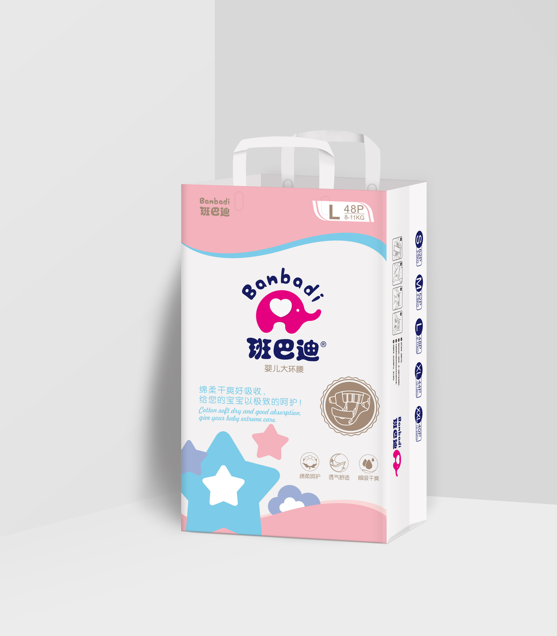 嬰兒產品包裝設計一般多少錢？如何做好嬰兒產品包裝？