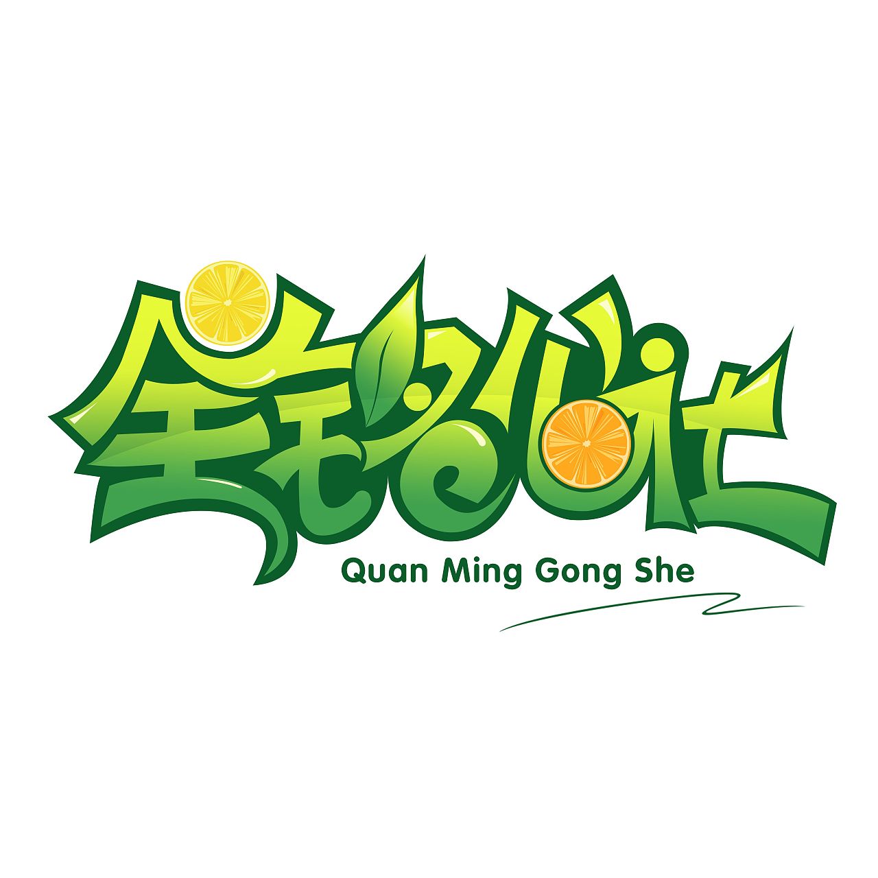 三農(nóng)logo設(shè)計(jì)理念怎么寫？如何選擇logo設(shè)計(jì)公司？