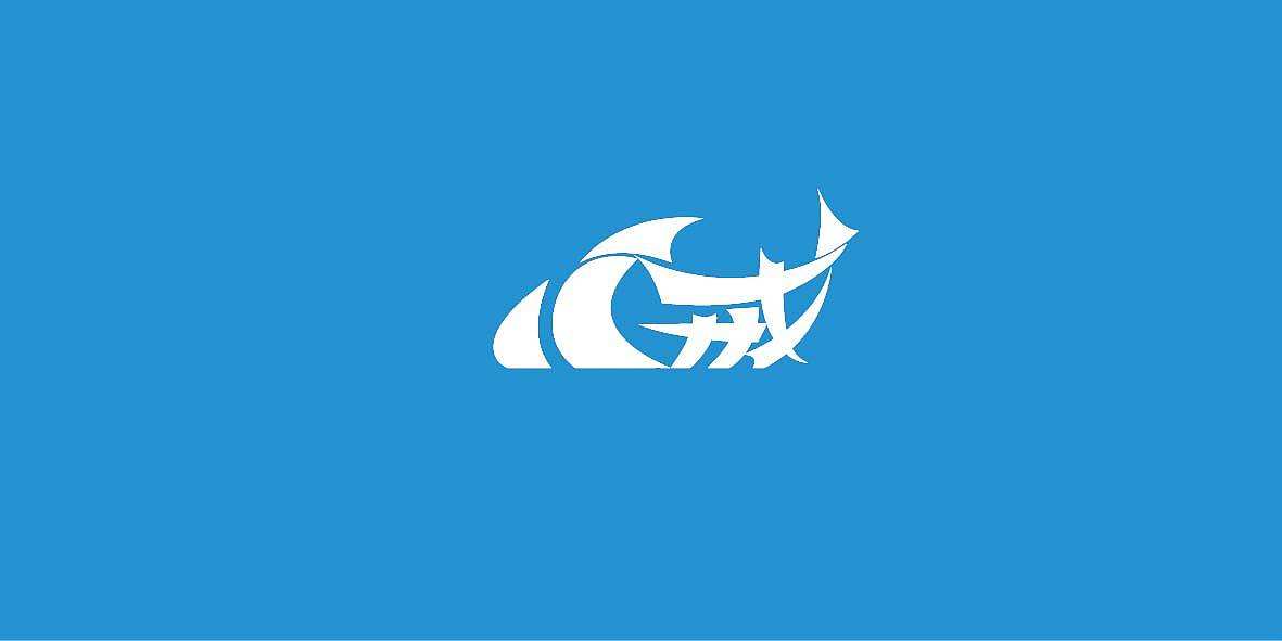 大連logo設計哪個公司好？logo設計應該遵循哪些原則？