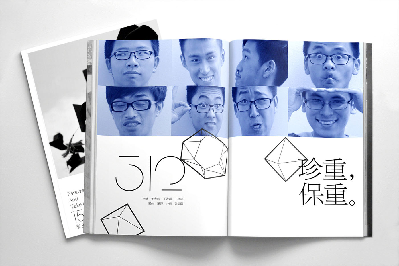大學(xué)畢業(yè)紀(jì)念冊(cè)設(shè)計(jì)，畢業(yè)紀(jì)念冊(cè)設(shè)計(jì)公司
