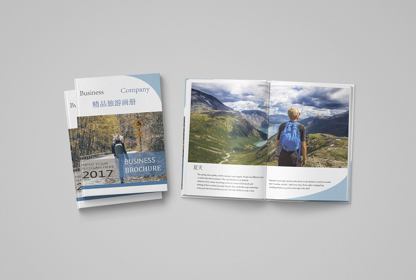 旅游畫冊設計多少錢？