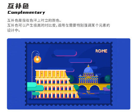 設(shè)計知識，設(shè)計色彩知識
