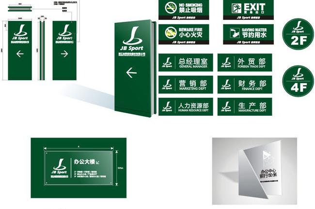 一套vi如何報價收費？如何選擇合適的vi設(shè)計公司？