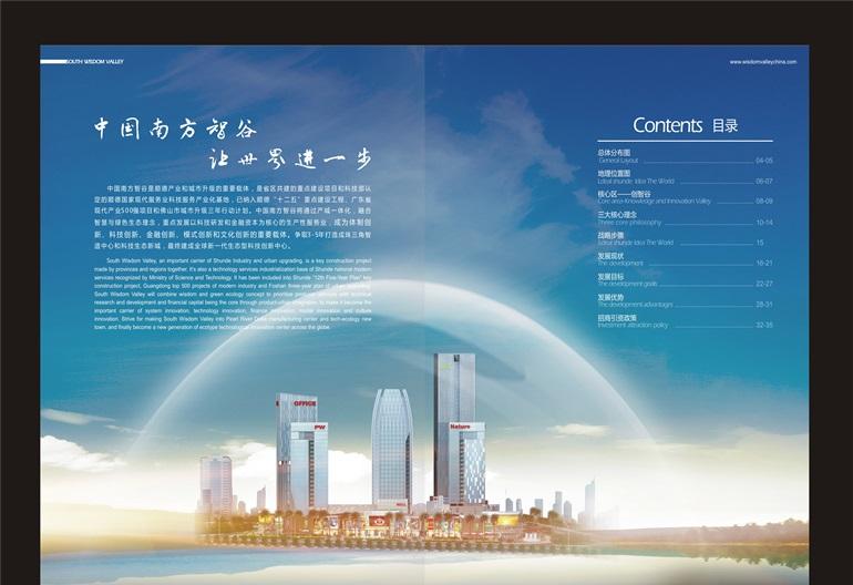 廣告設計公司企業簡介包括什么？廣告設計公司哪家好
