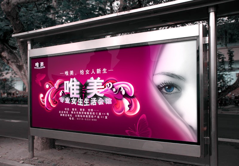 廣告設計與制作教程是怎樣的？表現手法有哪些