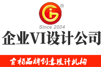 企業VI設計的重要點是什么？企業VI設計有多重要?