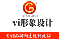 vi形象設計的意義有哪些？vi形象設計的價格是不是很高
