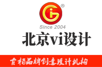 北京vi設計注意事項有哪些？北京vi設計具體步驟有哪些