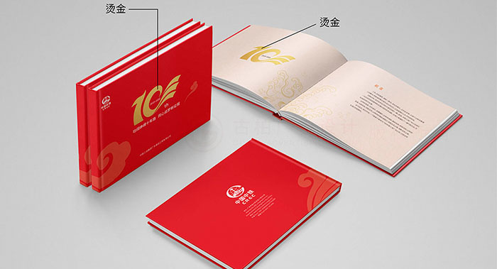 集團(tuán)企業(yè)紀(jì)念周年冊(cè)封面怎么設(shè)計(jì)高端？集團(tuán)企業(yè)紀(jì)念周年冊(cè)封面怎么設(shè)計(jì)才能讓領(lǐng)導(dǎo)滿(mǎn)意？