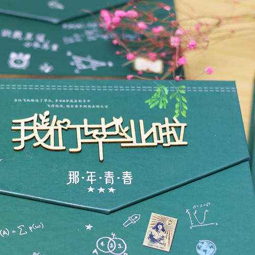 畢業季應該怎么樣制作一本畢業紀念冊更有意義？