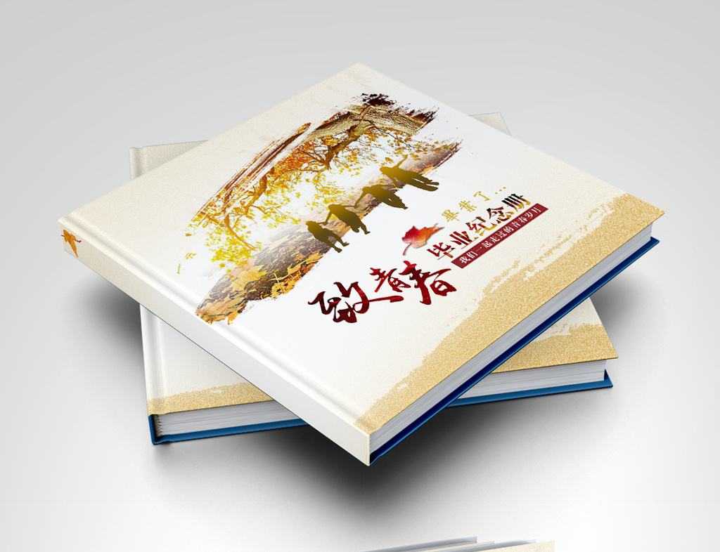 紀念冊封面設計如何把握制作細節？