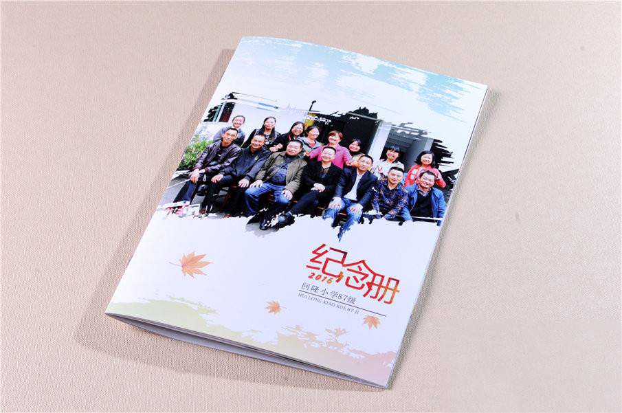 紀念冊設計制作的步驟是怎么樣的？