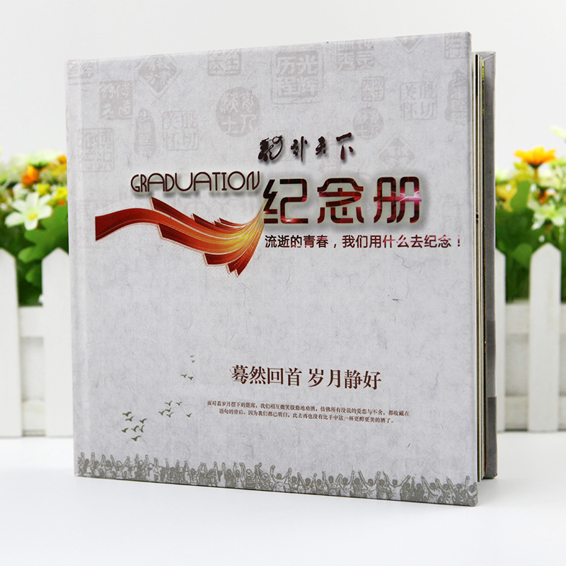 聚會紀(jì)念冊材質(zhì)如何選擇？