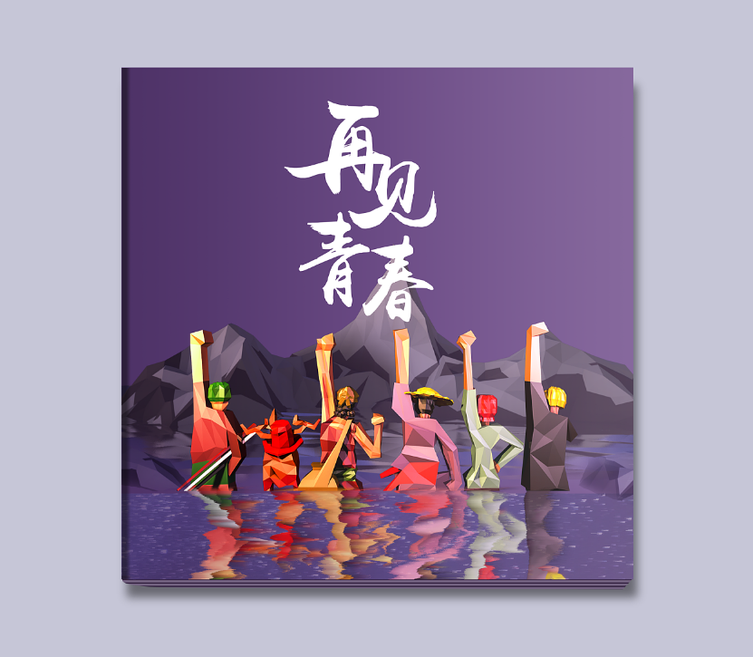 大學(xué)畢業(yè)紀(jì)念冊寄語怎么寫？