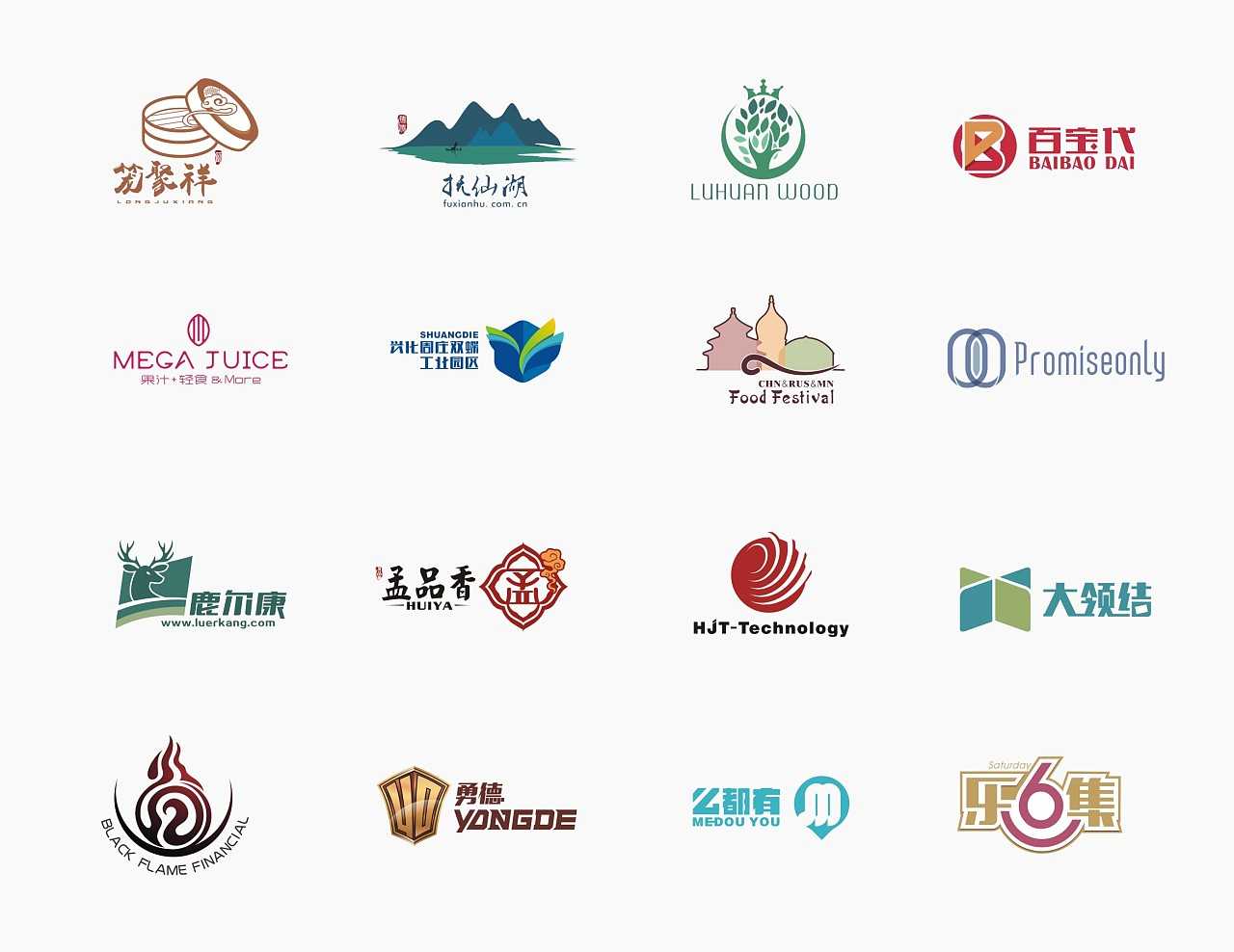 什么是logo設計？