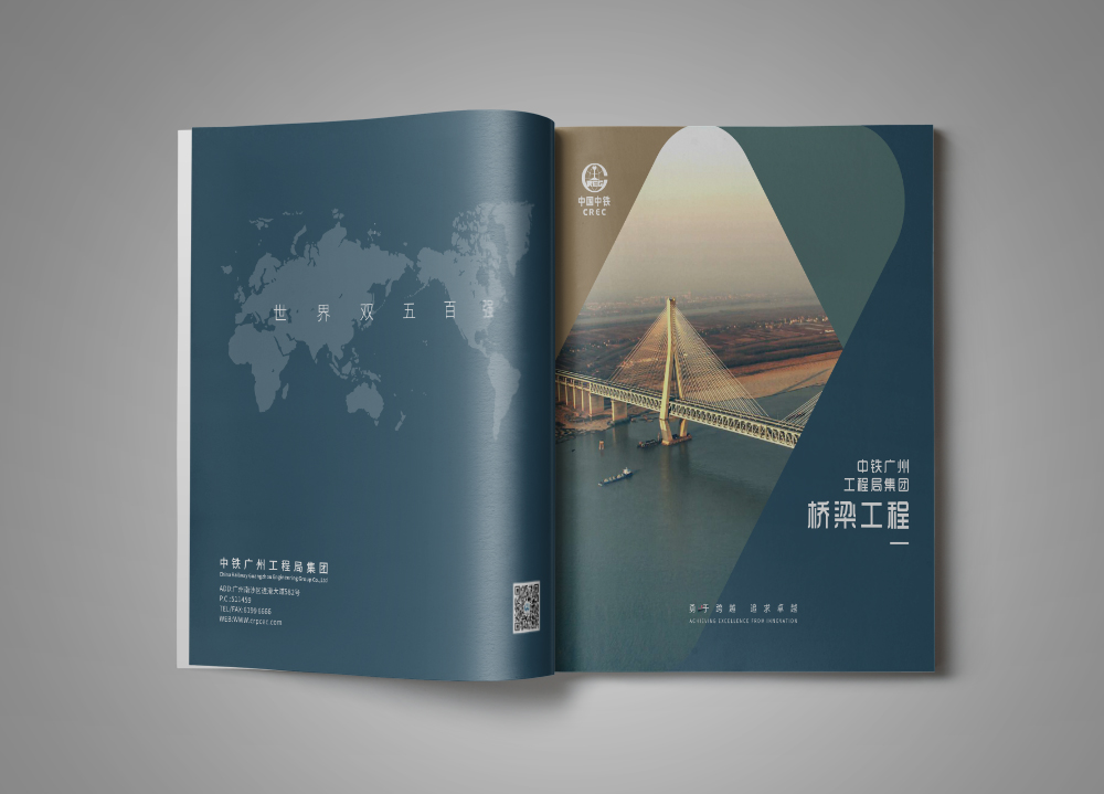 為什么要說鄭州畫冊設計是有靈魂的？