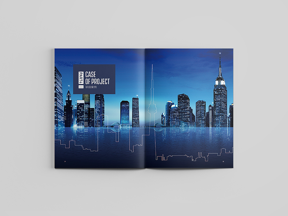 深圳企業畫冊設計是什么樣子的？