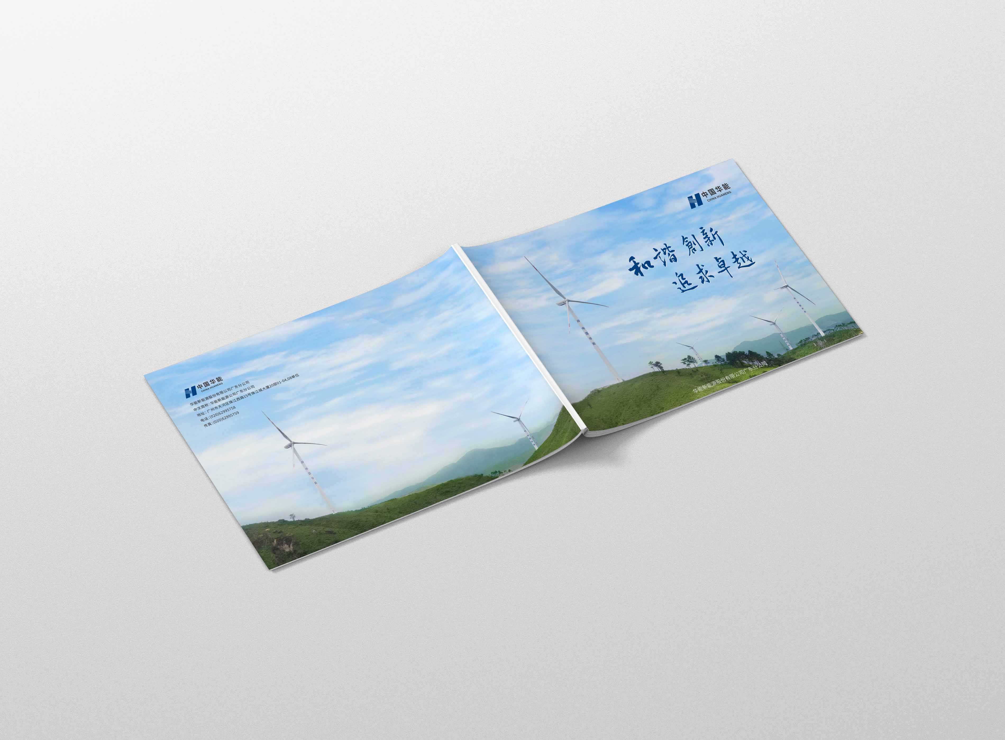 企業宣傳畫冊要如何突出企業宣傳的宗旨？