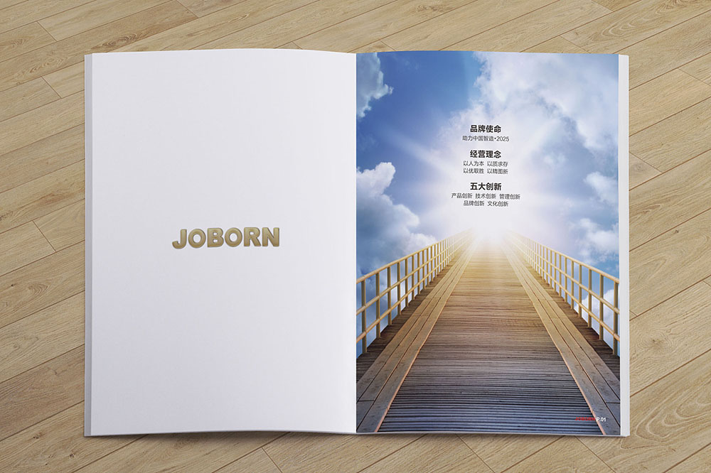 企業宣傳畫冊如何幫助企業更好的發展？