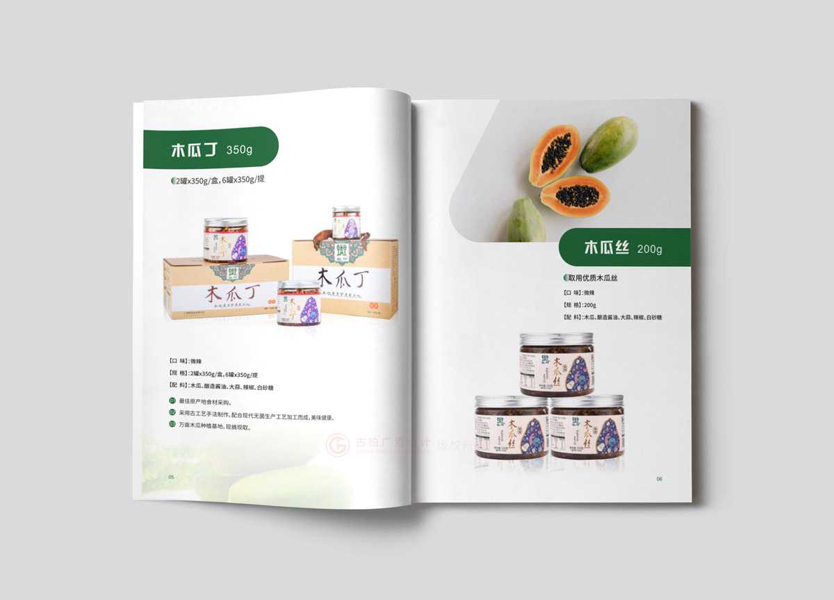怎么學(xué)宣傳冊設(shè)計(jì)做多久？