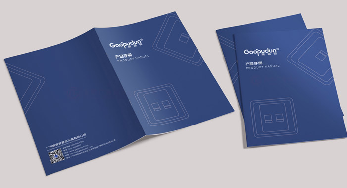 精裝宣傳冊設(shè)計(jì)制作大概要多久？