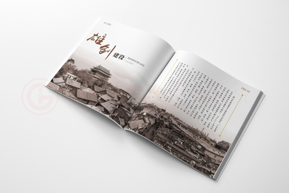 廣告宣傳冊(cè)費(fèi)用效果圖